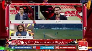 LIVE: PSL Special Transmission, 23 Feb, 2020