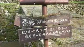 Akiduki　#castle　amagi　#fukuoka　#japan