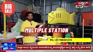 Inside Karnataka&rsquo;s Leading Playground Equipment Factory | Quality fiber and plastic Bangalore Tour
