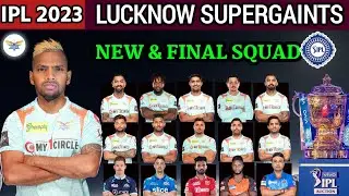 IPL 2023 | Lucknow SuperGaints Final Squad | IPL Auction 2023 | LSG Final Squad