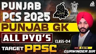 Punjab GK All PYQ's for Punjab PCS 2025 | Target PPSC Exam | By Gurwinder Sir