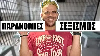 Ο Teosty έχει γίνει ΕΠΙΚΙΝΔΥΝΟΣ