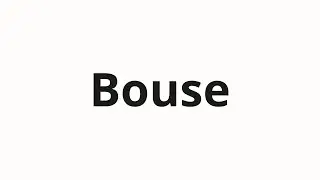 Как произносить Bouse