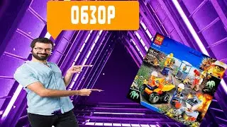 Обзор на аналог lego-Bela,это как lego, но только аналог...#youtube #legoreview #лего #обзор #city