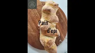 Mcbaked - Pain D'epi (Wheat Stalk - Pull Apart Bread)