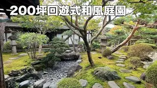 200坪の和風庭園を剪定してみました