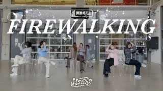 [CPOP IN PUBLIC] Idol Producer - &lsquo;Firewalking&rsquo; [4K] Dance Cover | by Hazy Dance Crew
