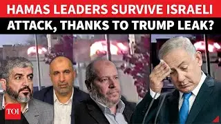 Israel Left Red-Faced After Hamas Declares &lsquo;Leadership Safe&rsquo; in Doha Following IDF Attack on Qatar