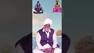 ਸੁਰਤ ਸਮਾਧੀ ਸ਼ਿਵ ਪਾਰਬਤੀ ਜੀ ਦੀ ਕਥਾ