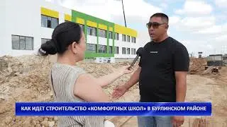 HOW IS THE CONSTRUCTION OF 