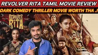 Revolver Rita Review Tamil | KeerthySuresh | CriticsMohan | Revolver Rita Movie Review