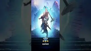 Empires & Puzzles: RPG Quest. Амулет эпик героя