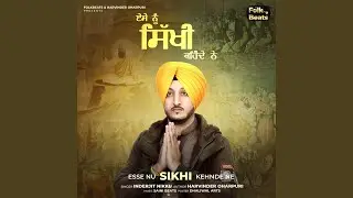 Esse Nu Sikhi Kehnde Ne