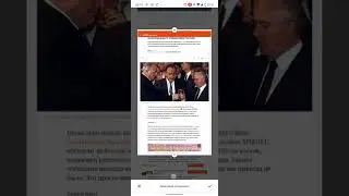 Как сделать длинный скриншот на Pixel Experience (Android 11)