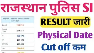 Rajasthan si result date 2021| si cut off 2021| Rajasthan si cut off 2021 |rpsc si cut off 2021