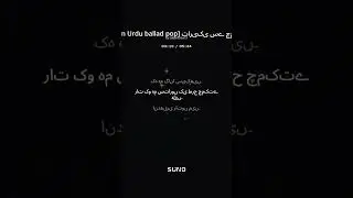 Pakistan Urdu ballad pop تاریکی سے چمکتا ہے