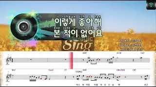 [매직씽아싸노래방] CHEEZE(치즈) - 이렇게좋아해본적이없어요 노래방(karaoke) | MAGICSING