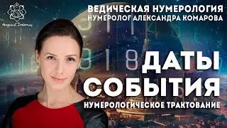 Открытый вебинар 