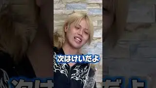 ゲイバー行ってるのwww