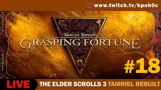 🔴 The Elder Scrolls III: Tamriel Rebuilt #18 &mdash; Великий чемпион арены