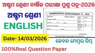 Class 8 Annual Exam Question Paper 2026 Edition: English / CLASS 8 SA-2 ENGLISH QUESTIONS PAPER 2026