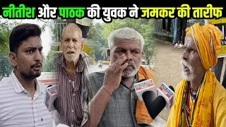 CM Nitish और KK Pathak से मिलकर खूब खुश हुआ युवक निकल कर बोला |Headlines Bihar