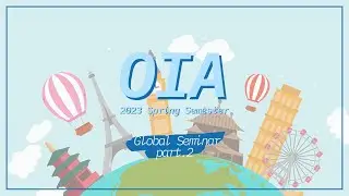 [CAU OIA] 2023 Spring Global Seminar🗺️Day2