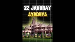 100 kg Gold gate | Ram mandir | Ayodhya | jai shree ram | sanatan dharma |