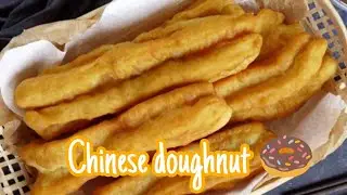 Chinese doughnut #chinesebreakfast