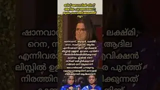 Bigg Boss Malayalam Season 7 Live update l Adhila and Noora