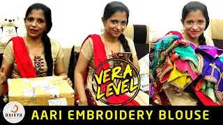 Vera Level.!! aari work blouse designs | aari online classes | blouse designs | #367