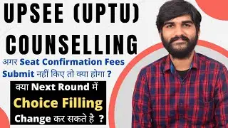 UPTU Round 2 Choice Filling , Float & Freeze in UPSEE Counselling Process 2021 , UPTU seat allotment