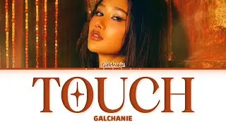 【GALCHANIE】 Touch (Prod. by MAYOJAMES)