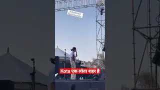 gurleen pannu live show in Kota #shortvideo #motivation #kotacoaching #allencareerinstitute #love