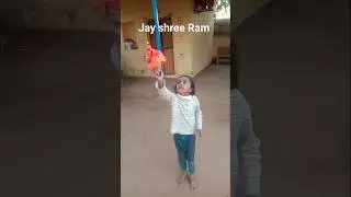 Mere Ghar Ram Ayege 🙏 Jay shree Ram#shorts  #ram #ramvideo #ramyan #trending