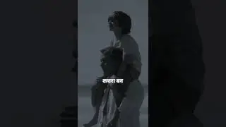गरीब हालात मजबूत सोच बनाते हैं | Reality Motivation Shorts Hindi
