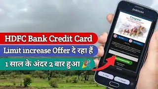 HDFC Bank Credit Card Limit Increase Offer received 2 times within a year 🎉 | HDFC Bank Credit card