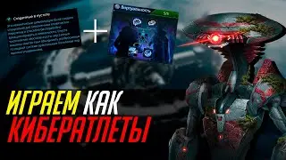 Тест-драйв: Виртуальные роботы на хабитатах // Эксперименты в Stellaris: The Machine Age