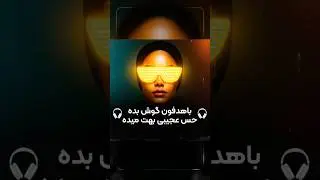 #ipooyaann #ipooyaannmusic #ریمیکس #techhouse