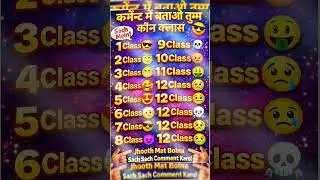 Choose One Letter😘 Apne Name ka First Letter Choose karo 🥰 Choose One Number 😘#shorts​