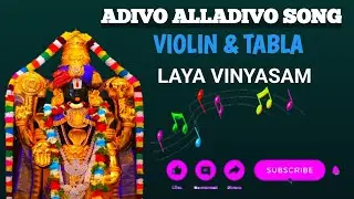 Annamacharya Keerthana | Violin & Tabla Music #music #youtube #tabla #viral #song #trending #violin 