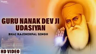 Sikh Moral Saakiyan | Guru Nanak Dev Ji Udasiyan | Gurbani Katha | Sikh Story | Gurbani Vyakhya