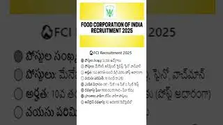 🔥FCI Recruitment 2025