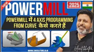 powermill 4 from cure