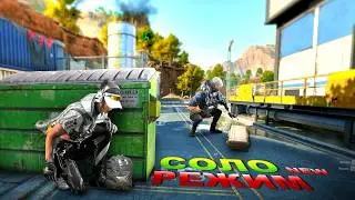 СОЛО РОЩА - ЭТО 