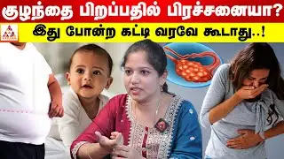 முதலில் உடல் எடையை குறையுங்க..! | Dr. MONIKA | Puresid Natural Wellness Centre