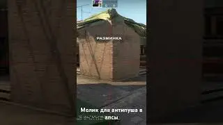 В нашем тг канале проходит розыгрыш на 10 подписчиков #csgo #csgoglobaloffensive