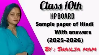 CLASS 10th HP Board Sample paper 2025-26 of Hindi with answer model test paper#samplepaperclass10