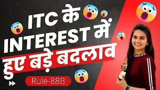 ITC wrongly availed- Whether Interest payable ? || New Circuler for wrong availment of IGST Reversal