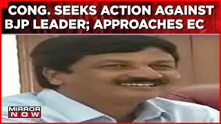 Karnataka Congress Knocks On EC Doors, Seeks Action Against BJP MLA Ramesh Jarkiholi | Top News